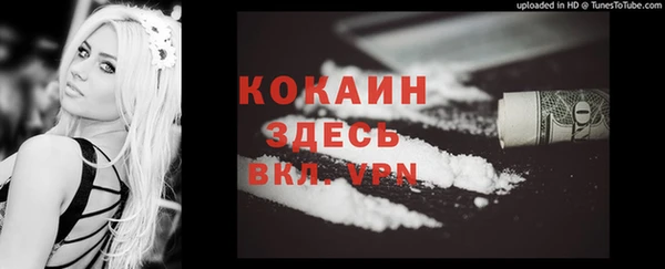 COCAINE Бугульма