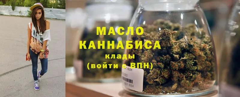 Дистиллят ТГК THC oil  Кораблино 